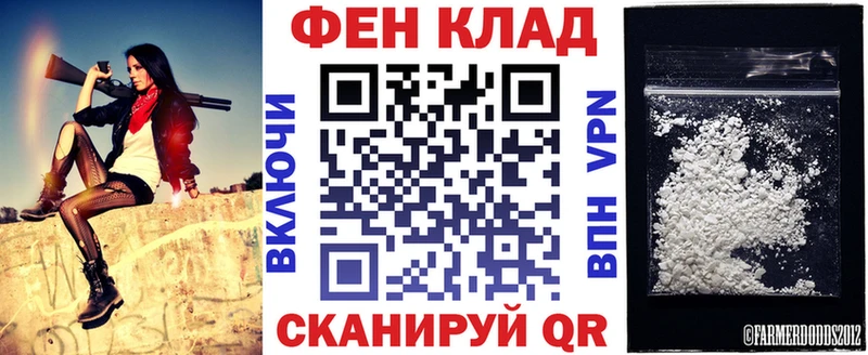 Amphetamine VHQ закладки Нариманов