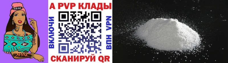 hydra зеркало  Нариманов  Alfa_PVP кристаллы 