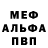 МЕТАДОН VHQ Fasta blink