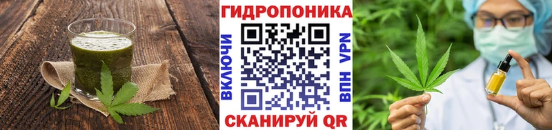 продажа наркотиков  Нариманов  Печенье с ТГК конопля 