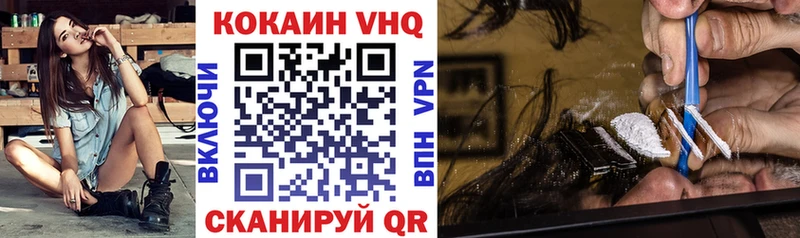 КОКАИН 99%  Нариманов 