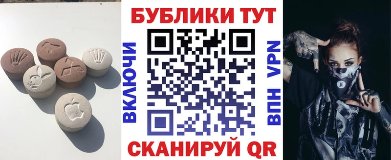 как найти наркотики  Нариманов  Экстази TESLA 