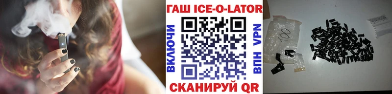 наркотики  Нариманов  ГАШ гарик 