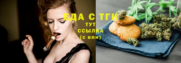 спайс Нягань