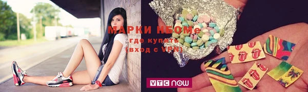 наркотики Нязепетровск