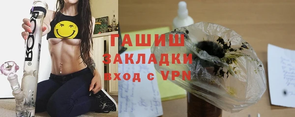 первитин Навашино