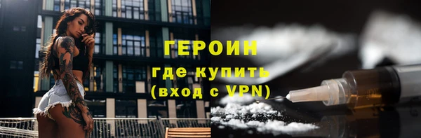 твердый Няндома