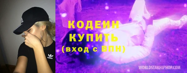 кокаин перу Михайловск