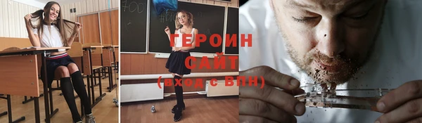 дживик Нея