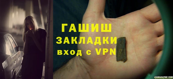 спайс Нягань
