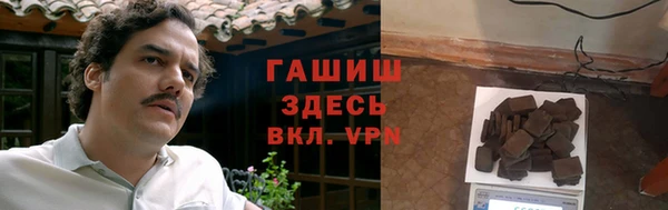 амфетамин Михайловка