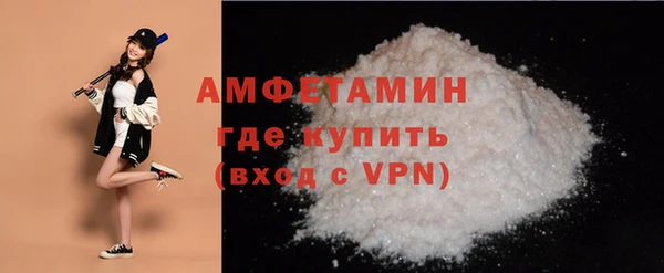 эйфоретик Нефтегорск