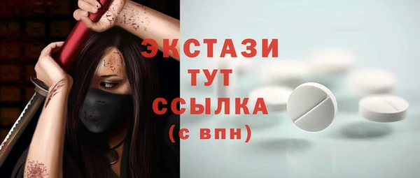 наркотики Нязепетровск