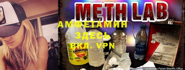 герыч Билибино