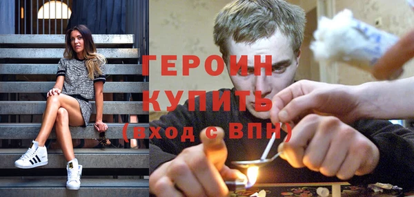 первитин Навашино