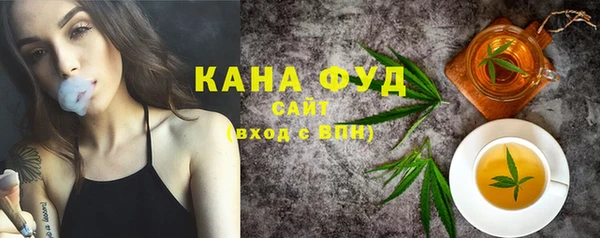 спайс Нягань