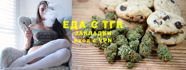 спайс Нягань