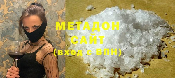 амфетамин Михайловка