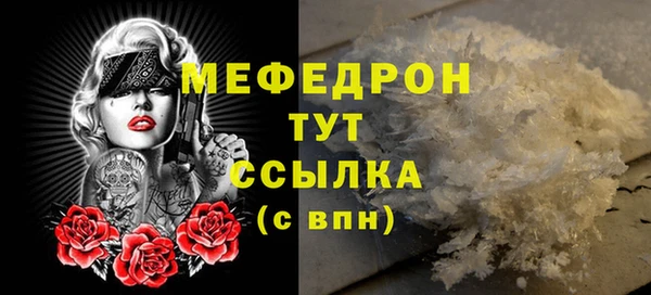 спайс Нягань
