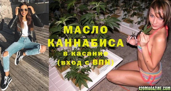 амфетамин Снежинск