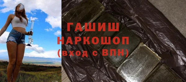 дурь Нефтекумск