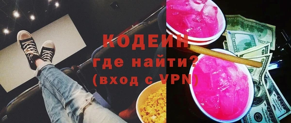 первитин Навашино
