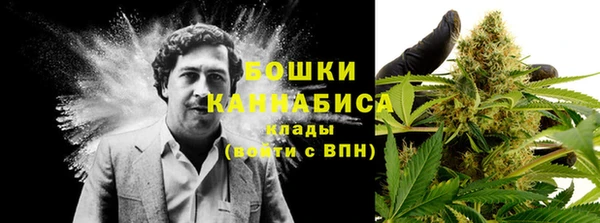 MESCALINE Слюдянка