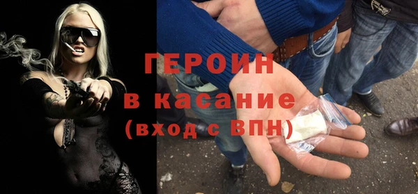 кокаин перу Михайловск