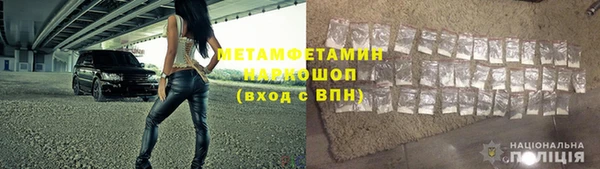 наркотики Нязепетровск