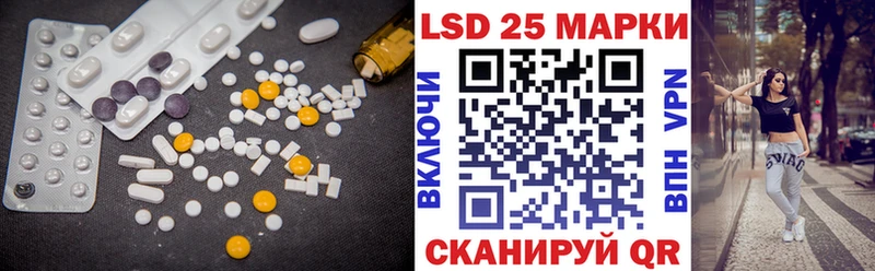 где купить наркотик  Нариманов  LSD-25 экстази ecstasy 