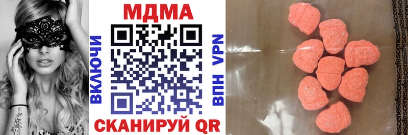 MDMA Molly  Нариманов 
