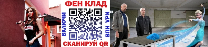 наркотики  Нариманов  Метамфетамин кристалл 
