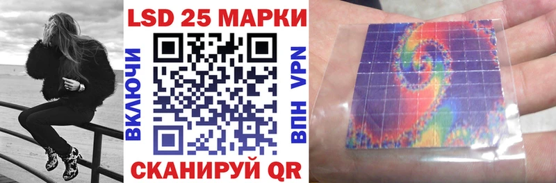 как найти   Нариманов  Марки NBOMe 1,8мг 