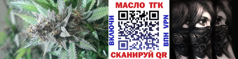 ТГК гашишное масло  Нариманов 