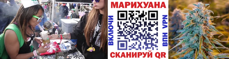 купить наркотик  ссылка на мегу как войти  Шишки марихуана индика  Нариманов 